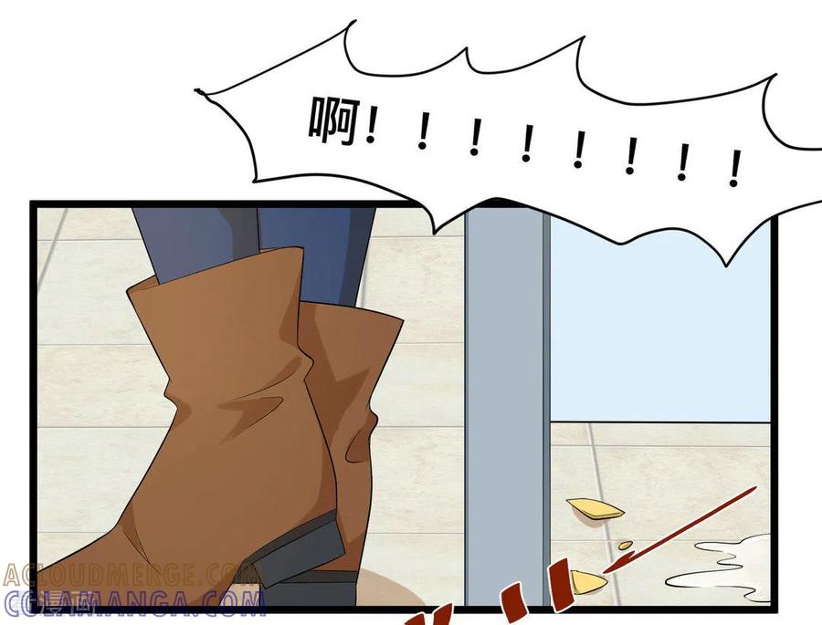 《摄影师和小助理》第41话 第13页