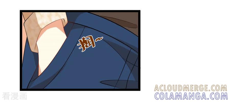 《摄影师和小助理》第41话 第23页