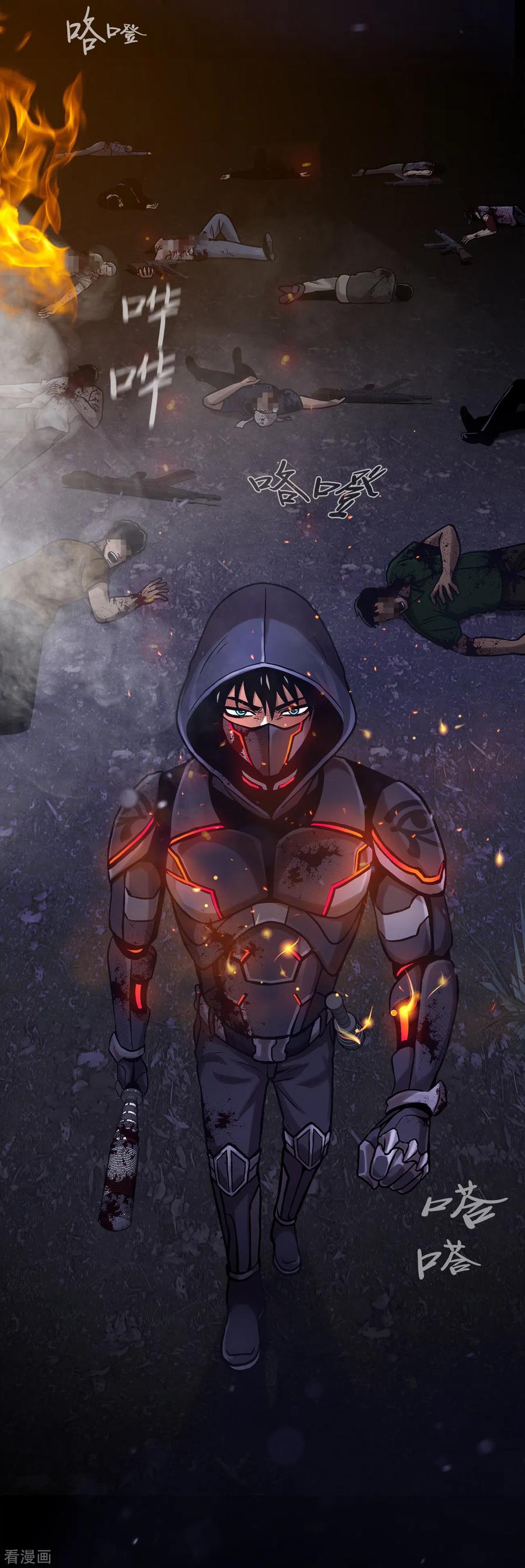 《第三只眼》二季第18话 一个要闯，一个要逃 第18页