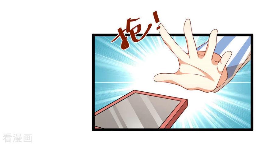 《摄影师和小助理》第41话 第2页