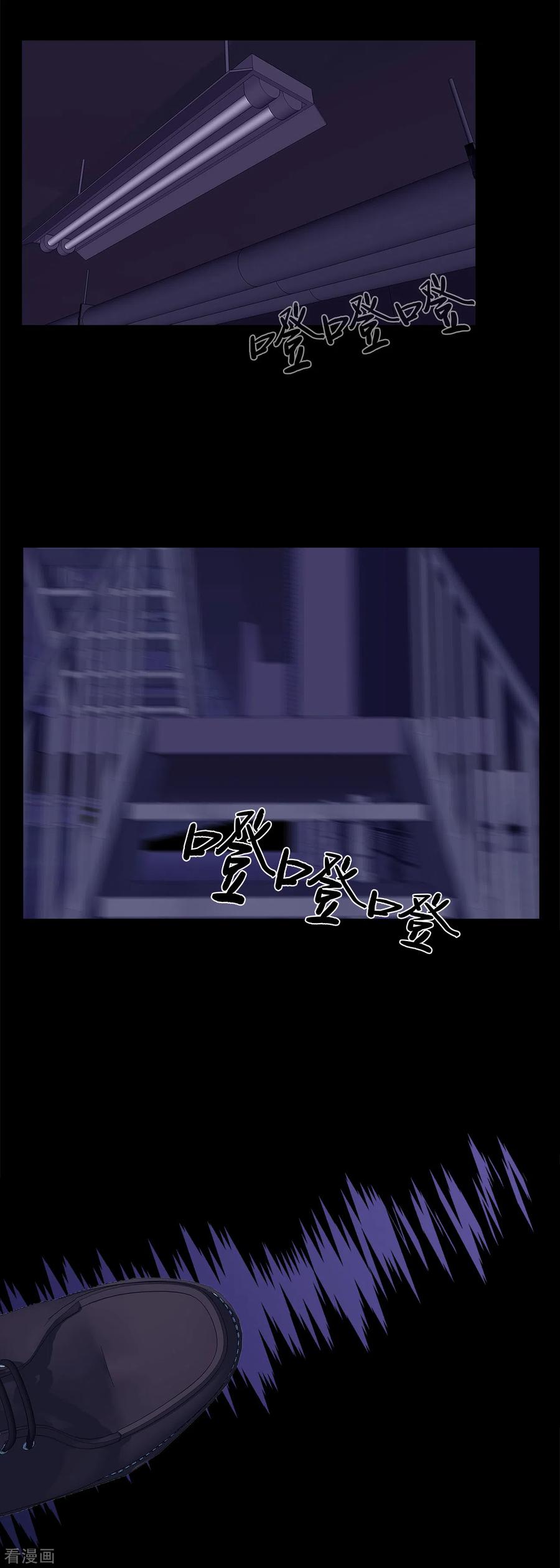 《第三只眼》二季第18话 一个要闯，一个要逃 第6页