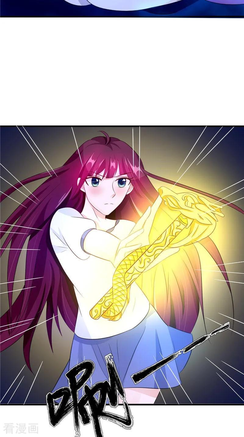 《我的夫君是冥王》第41话 是时候结束了 第32页