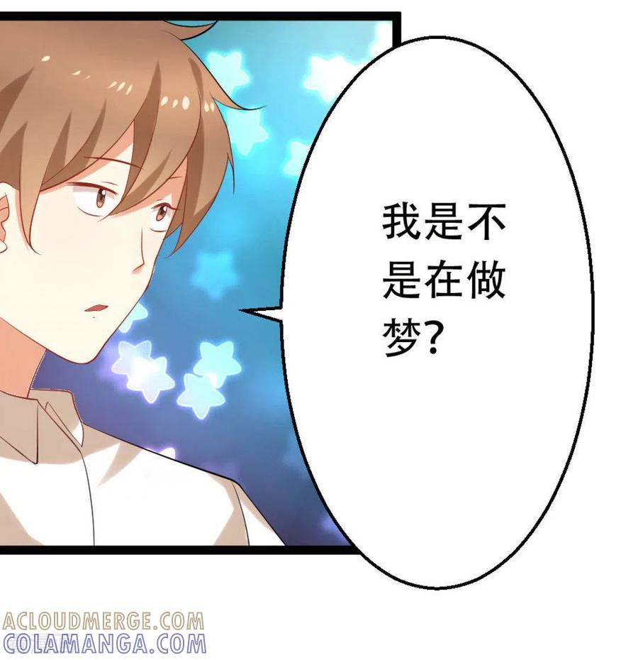 《摄影师和小助理》第42话 第21页