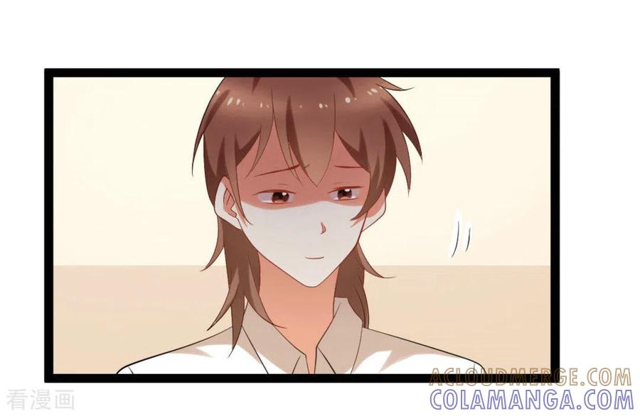 《摄影师和小助理》第42话 第29页