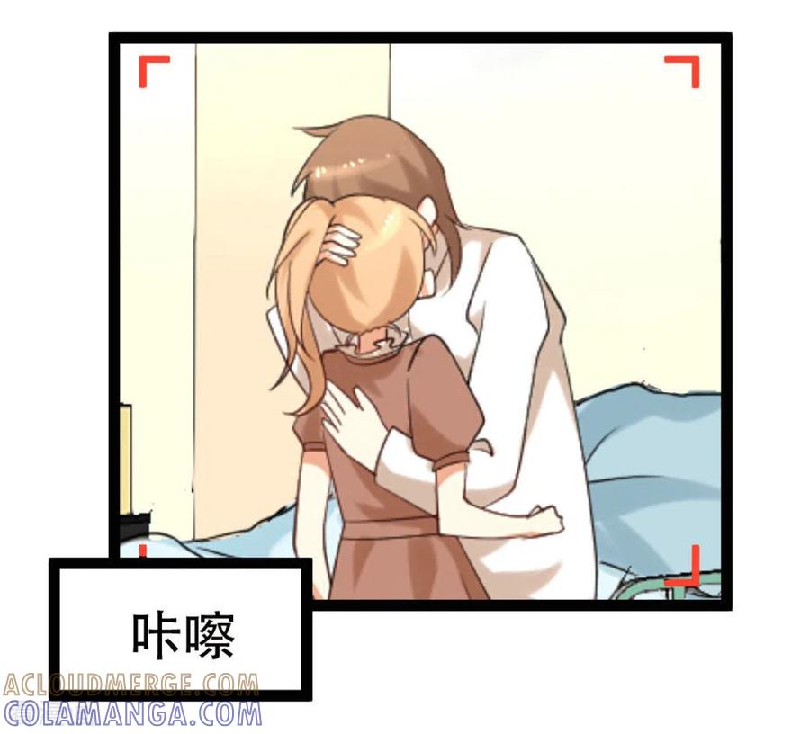 《摄影师和小助理》第43话 第17页
