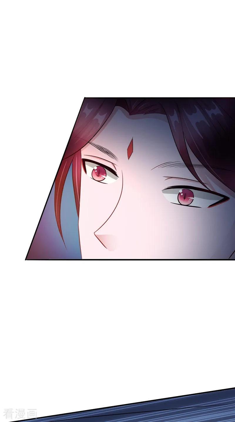 《我的夫君是冥王》第43话 古墓巨蟒 第28页