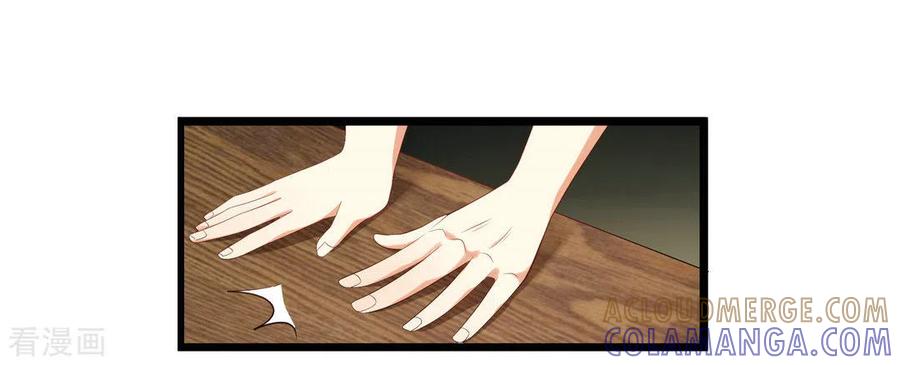 《摄影师和小助理》第44话 第13页
