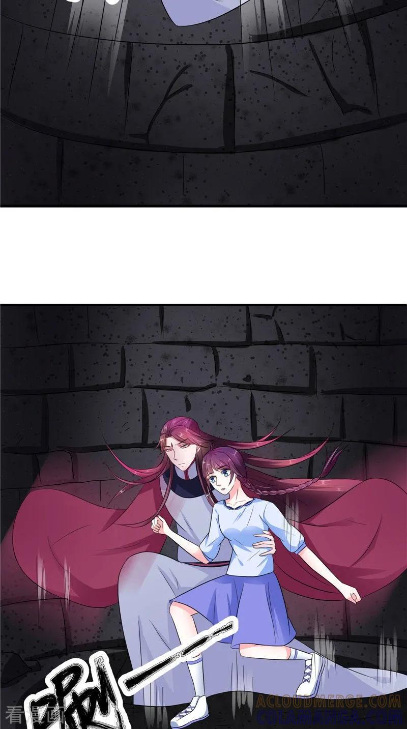 《我的夫君是冥王》第44话 井底的祭台 第7页