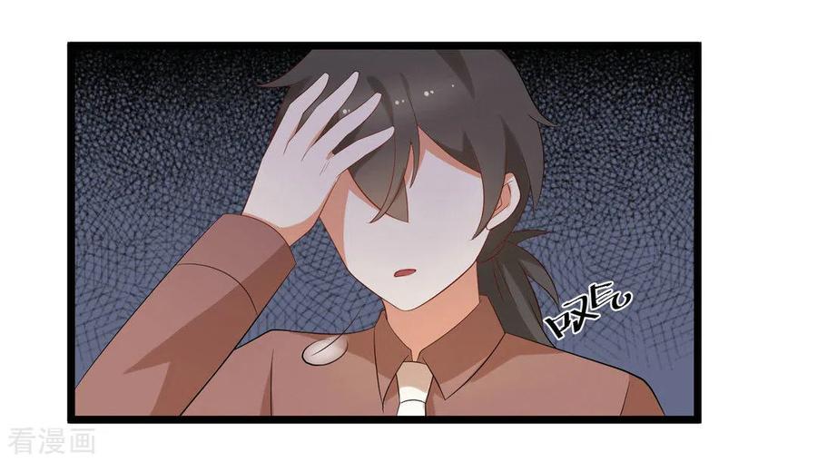 《摄影师和小助理》第44话 第30页