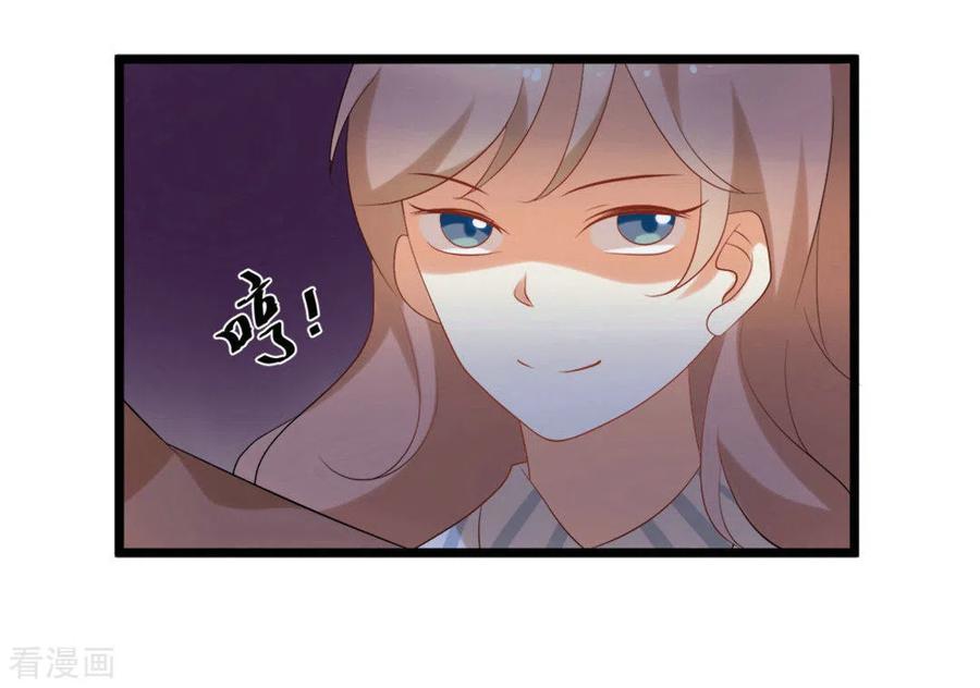 《摄影师和小助理》第45话 第16页