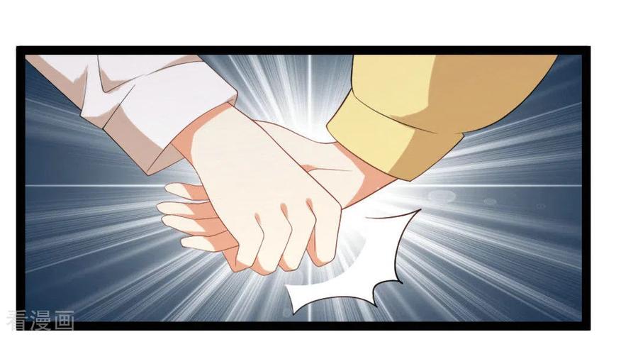 《摄影师和小助理》第46话 第4页