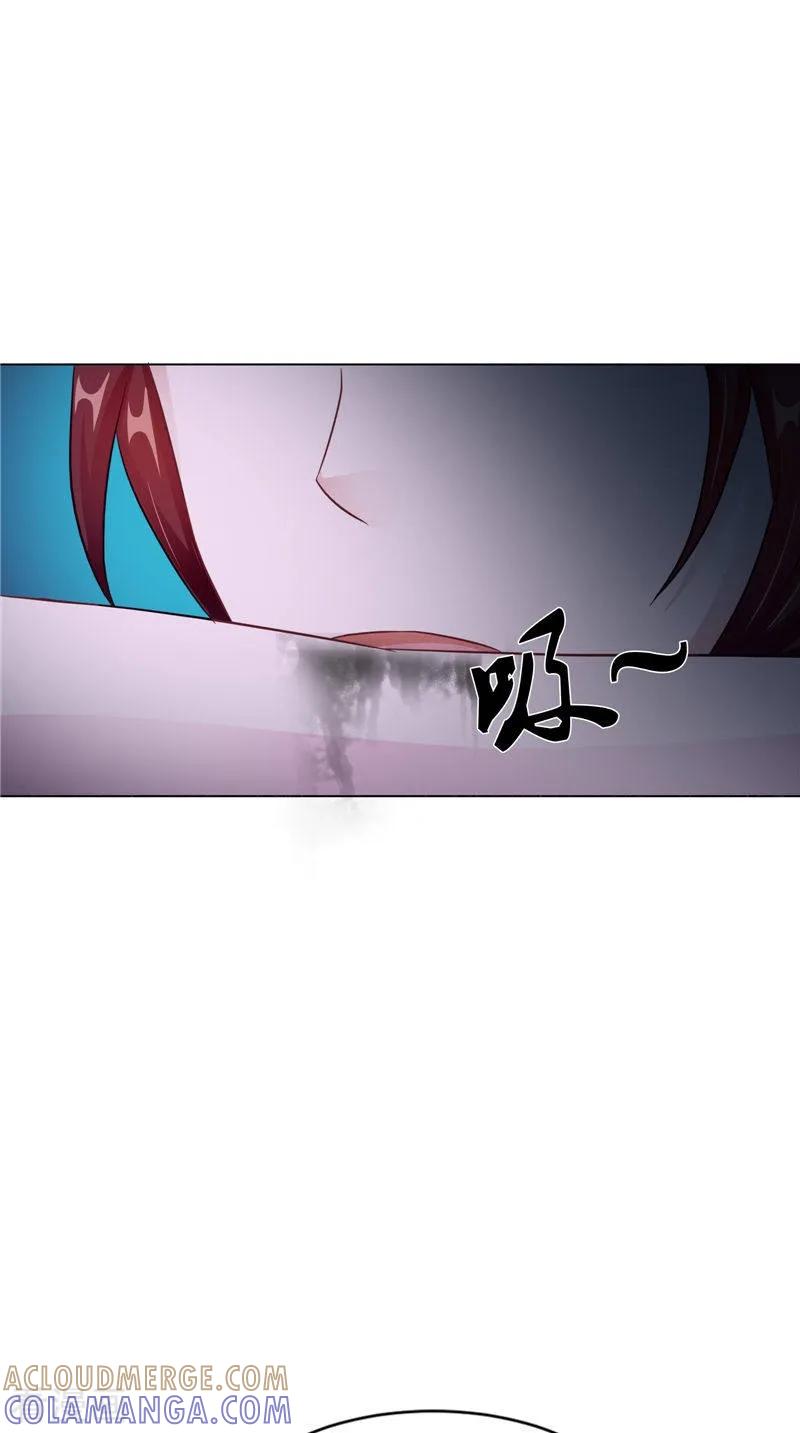 《我的夫君是冥王》第46话 九冥吐血 第25页