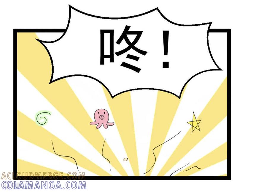《摄影师和小助理》第46话 第21页
