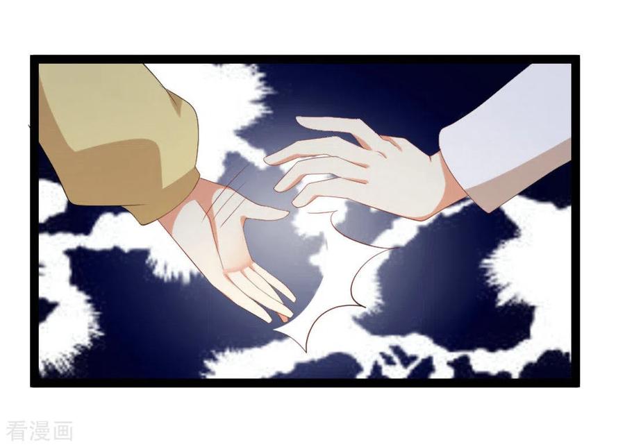 《摄影师和小助理》第46话 第8页