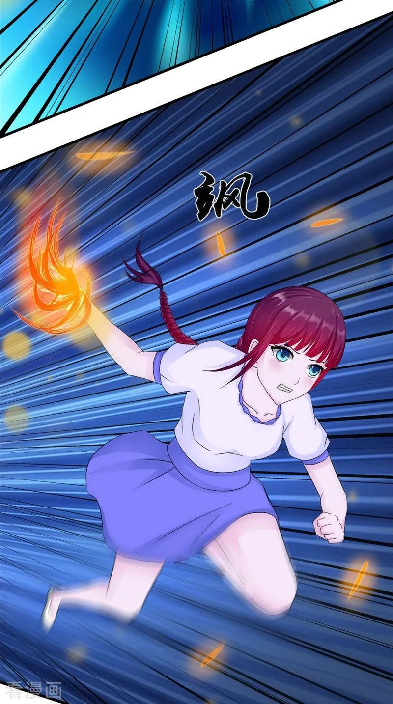 《我的夫君是冥王》第47话 姬美人 第34页