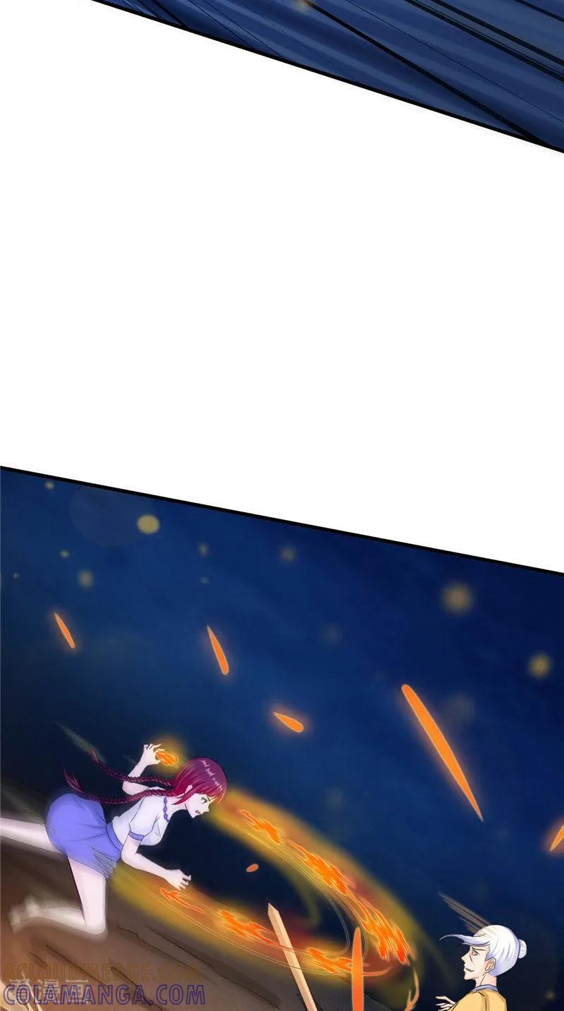 《我的夫君是冥王》第47话 姬美人 第35页