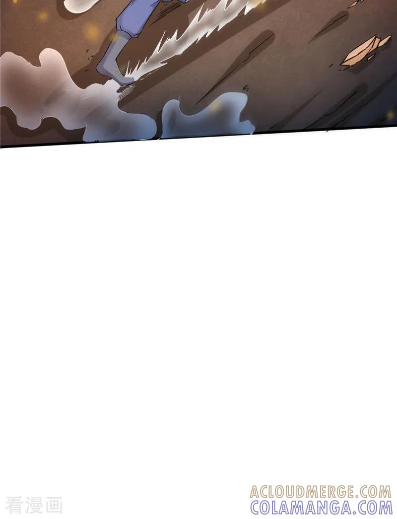 《我的夫君是冥王》第48话 魂飞魄散 第23页