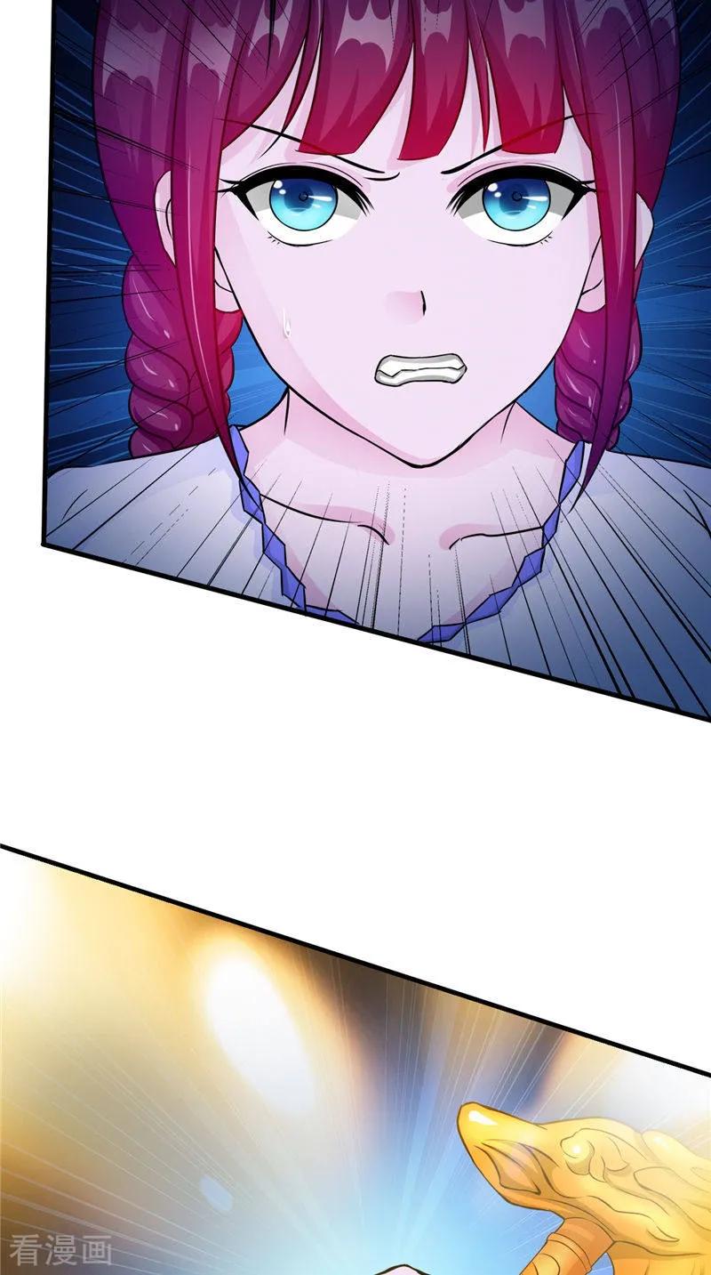 《我的夫君是冥王》第48话 魂飞魄散 第32页
