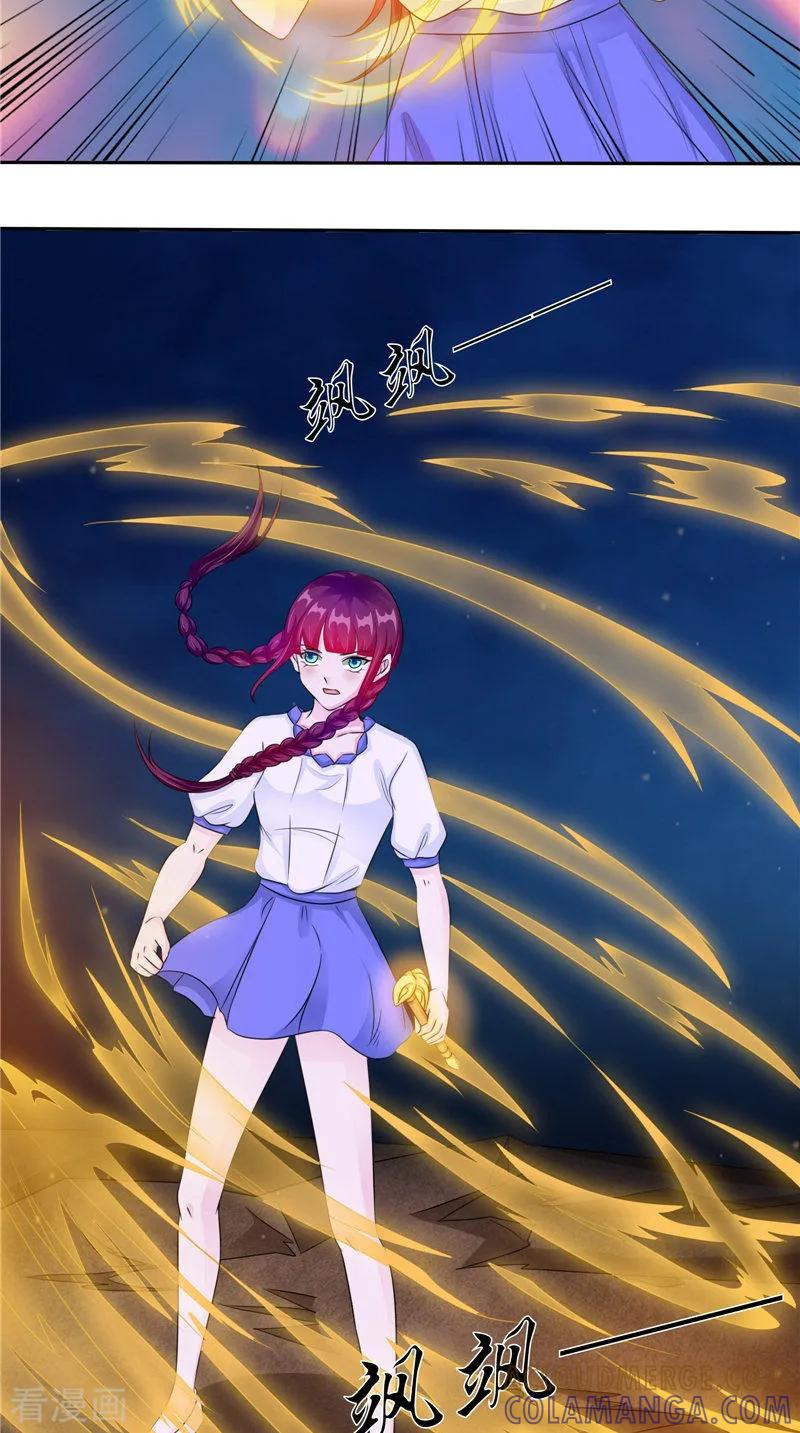 《我的夫君是冥王》第49话 无法发挥 第3页
