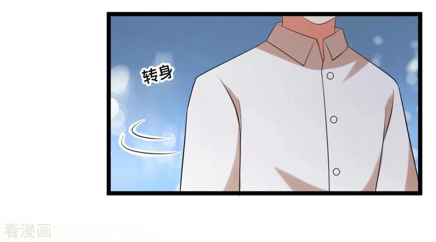 《摄影师和小助理》第49话 第10页