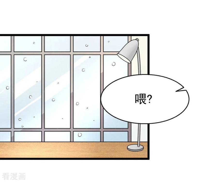 《摄影师和小助理》第5话 第30页