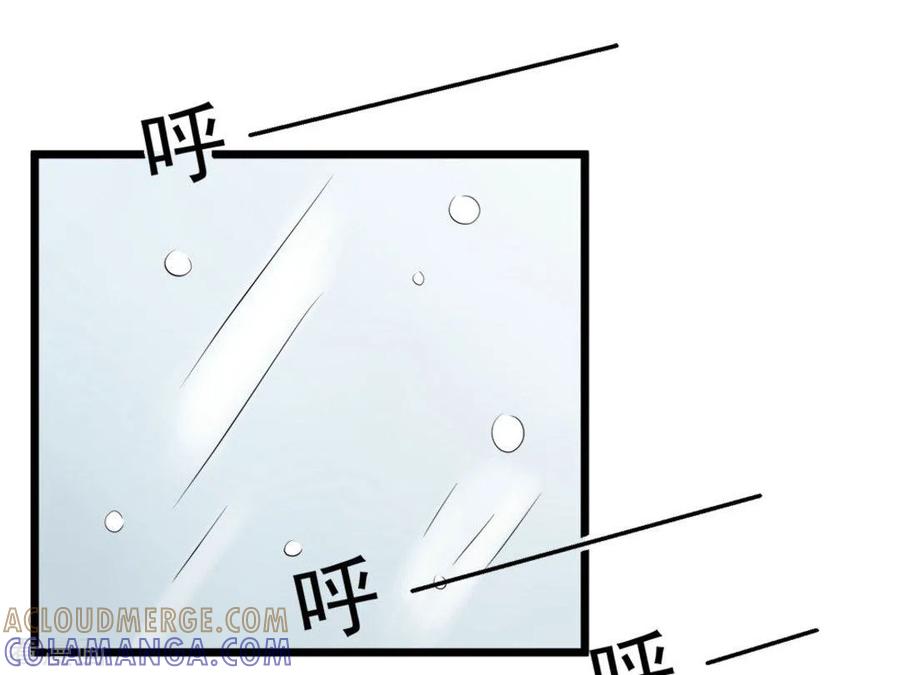 《摄影师和小助理》第5话 第27页