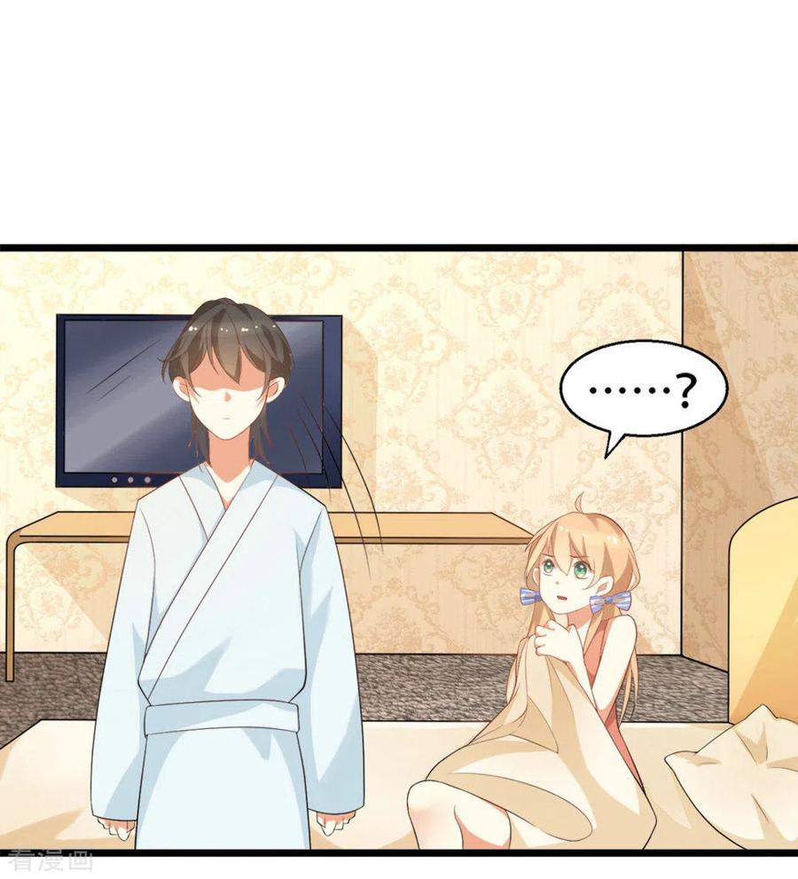 《摄影师和小助理》第5话 第4页