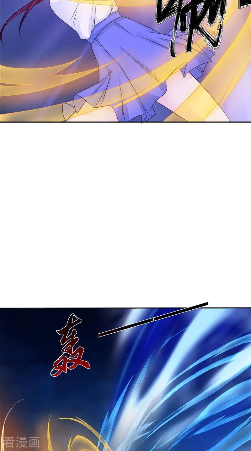 《我的夫君是冥王》第50话 舍身相救 第6页