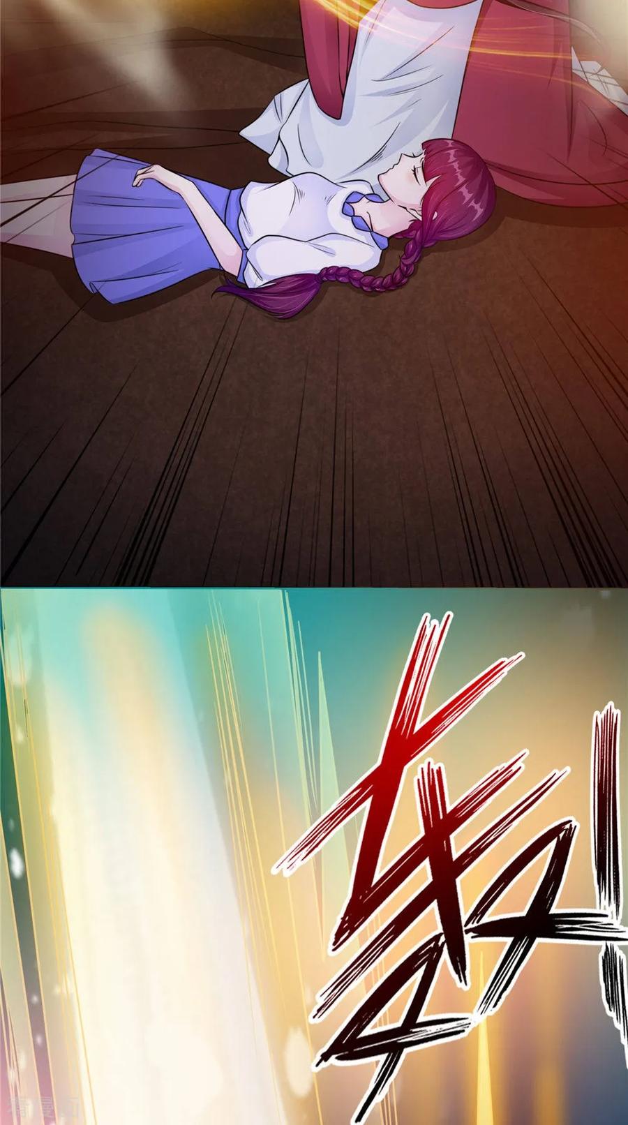 《我的夫君是冥王》第51话 曾经的记忆 第8页
