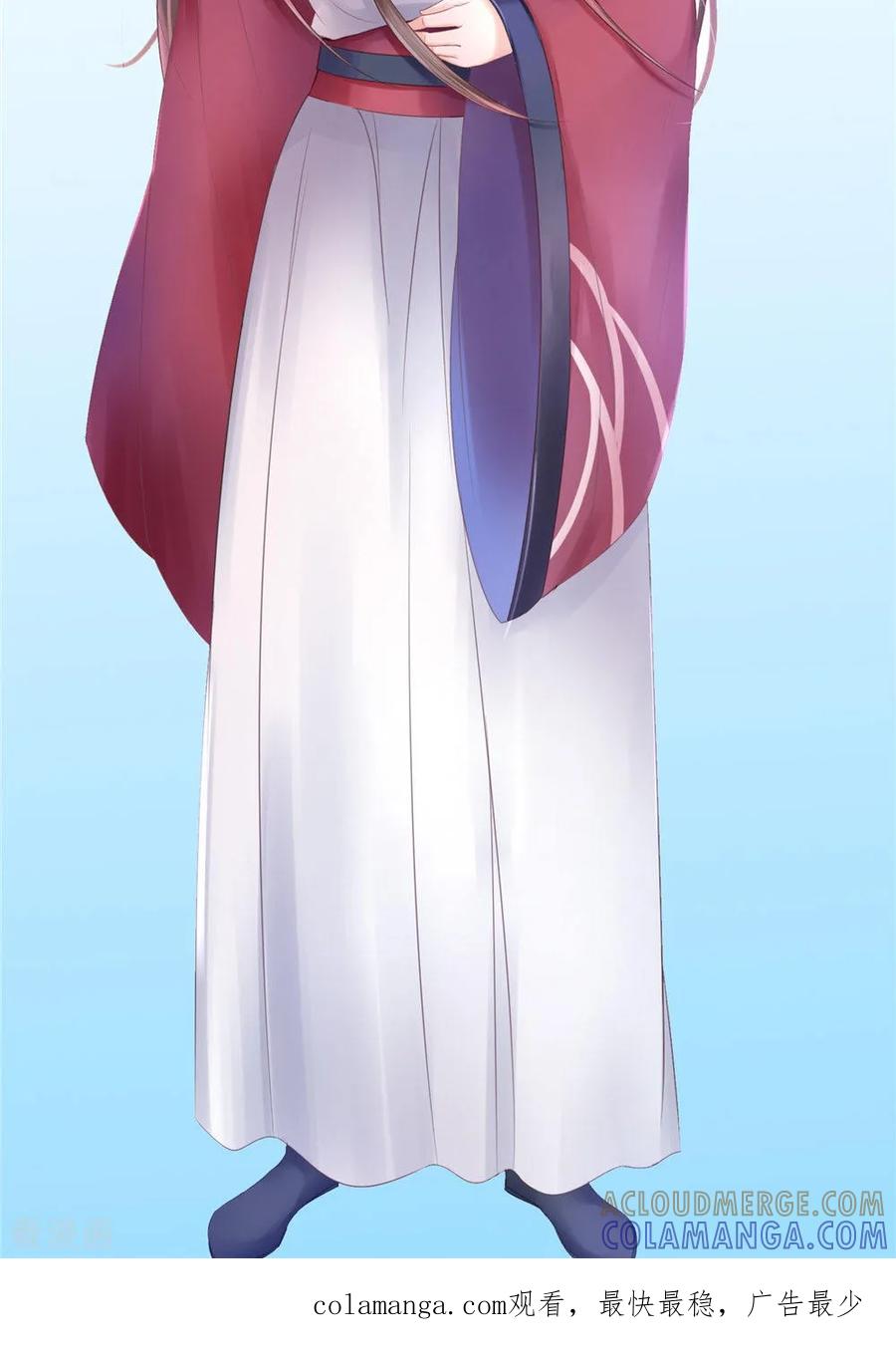 《我的夫君是冥王》第52话 那时的约定 第27页