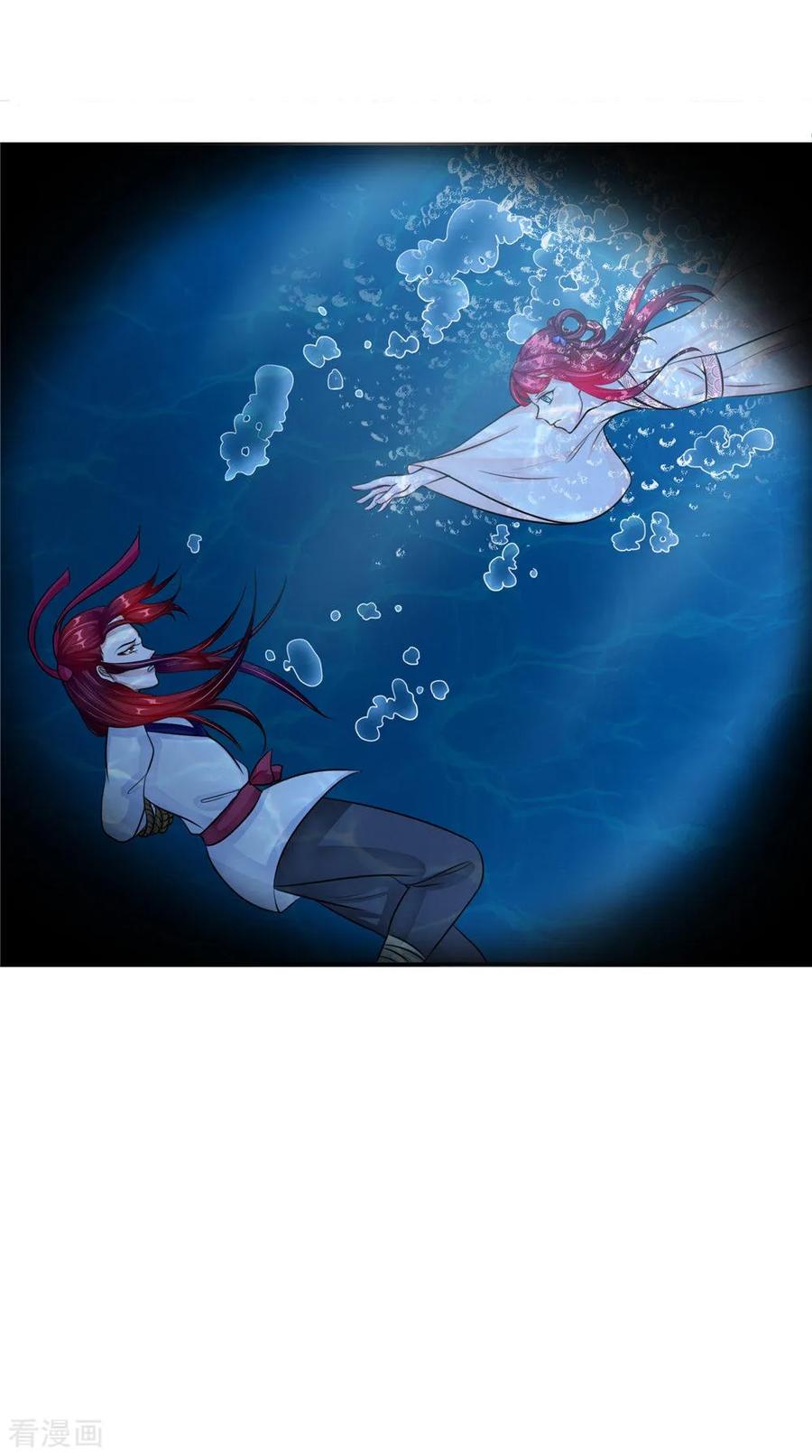 《我的夫君是冥王》第52话 那时的约定 第12页