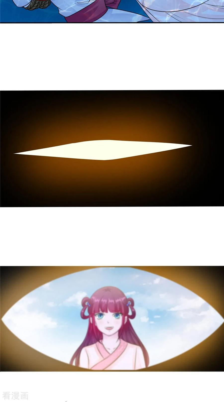 《我的夫君是冥王》第52话 那时的约定 第6页