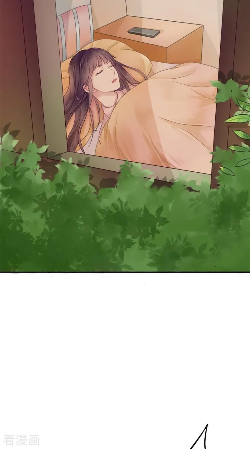《我的夫君是冥王》第6话 同学聚会 第12页