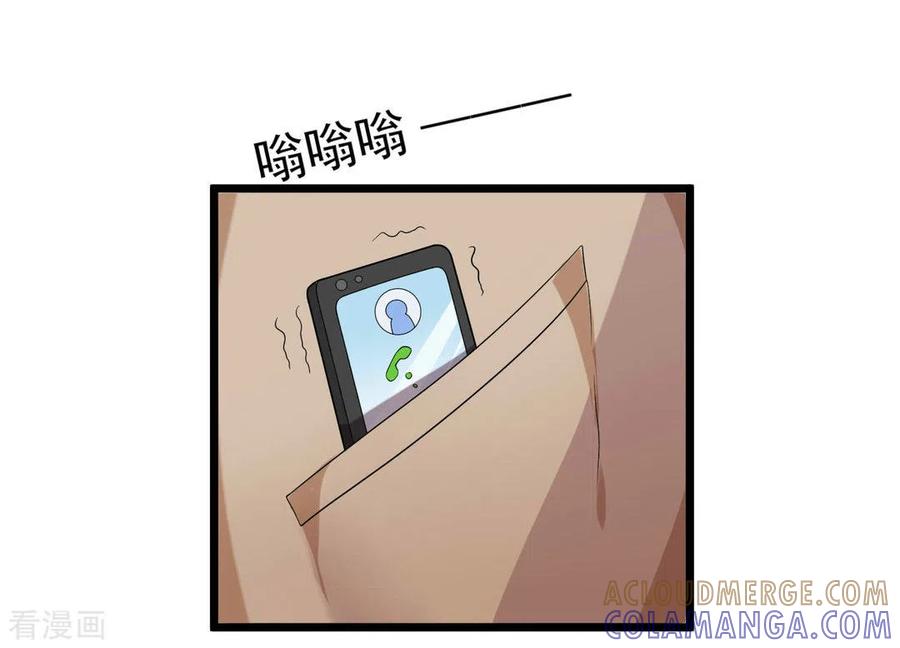《摄影师和小助理》第7话 第5页