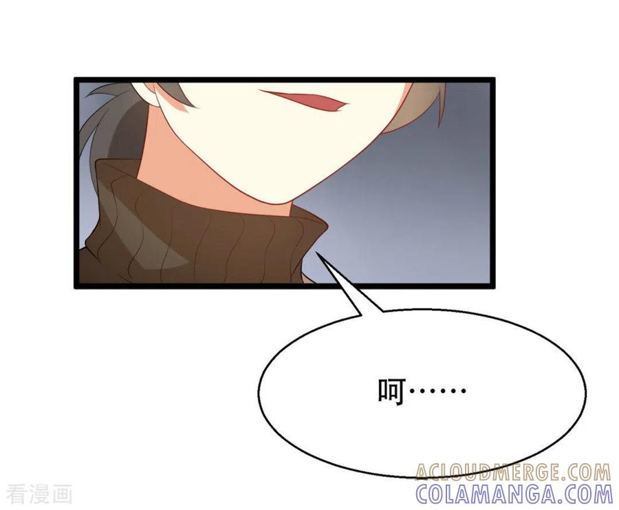 《摄影师和小助理》第8话 第29页