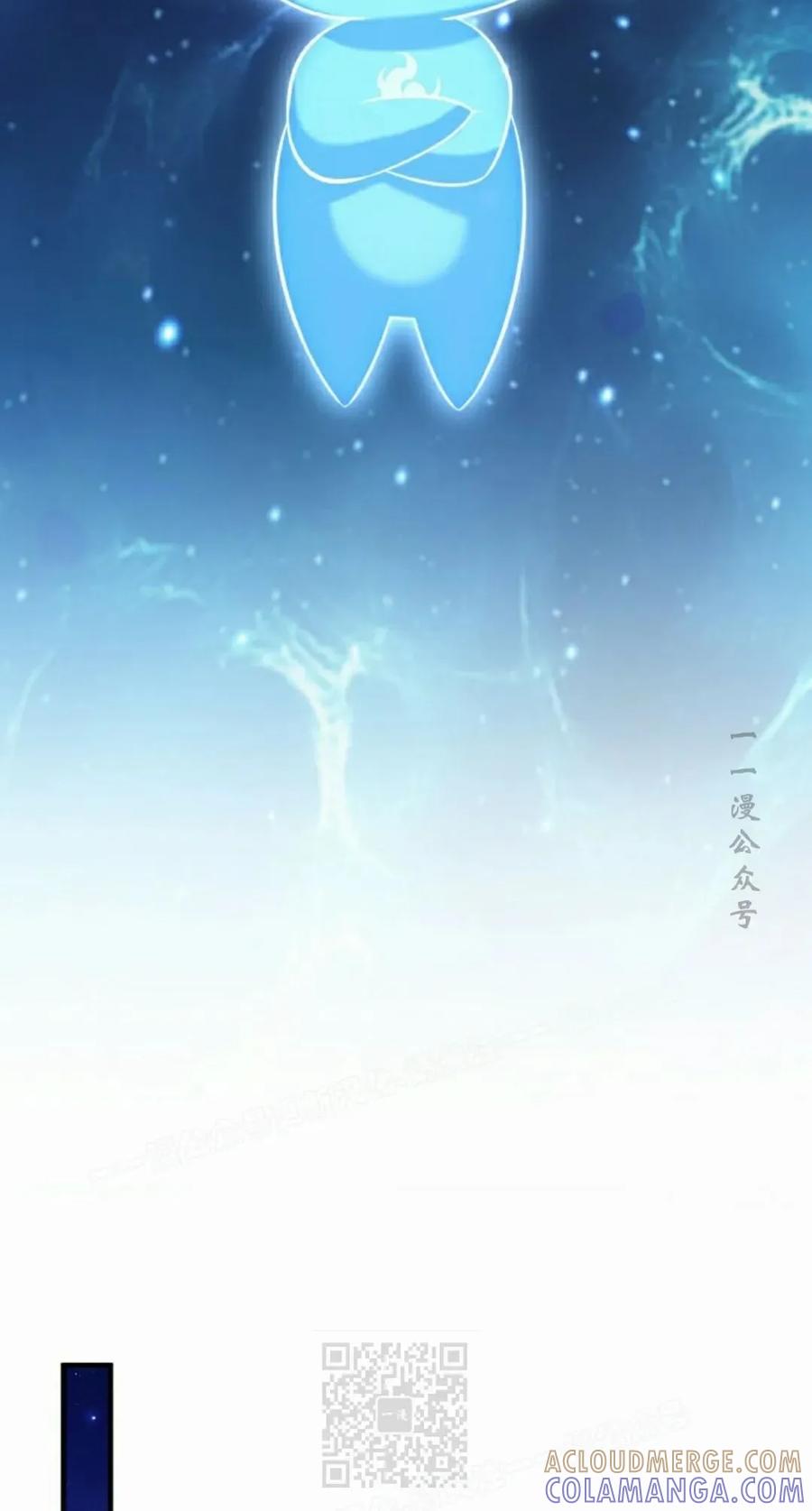 《剑圣转世》第34集 第49页