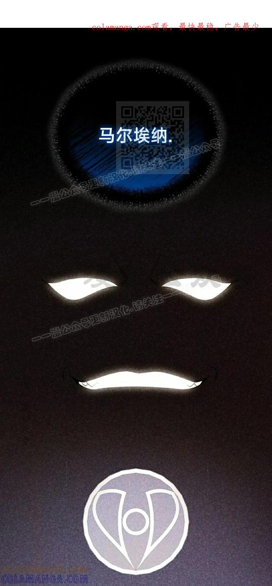 《剑圣转世》第34集 第1页