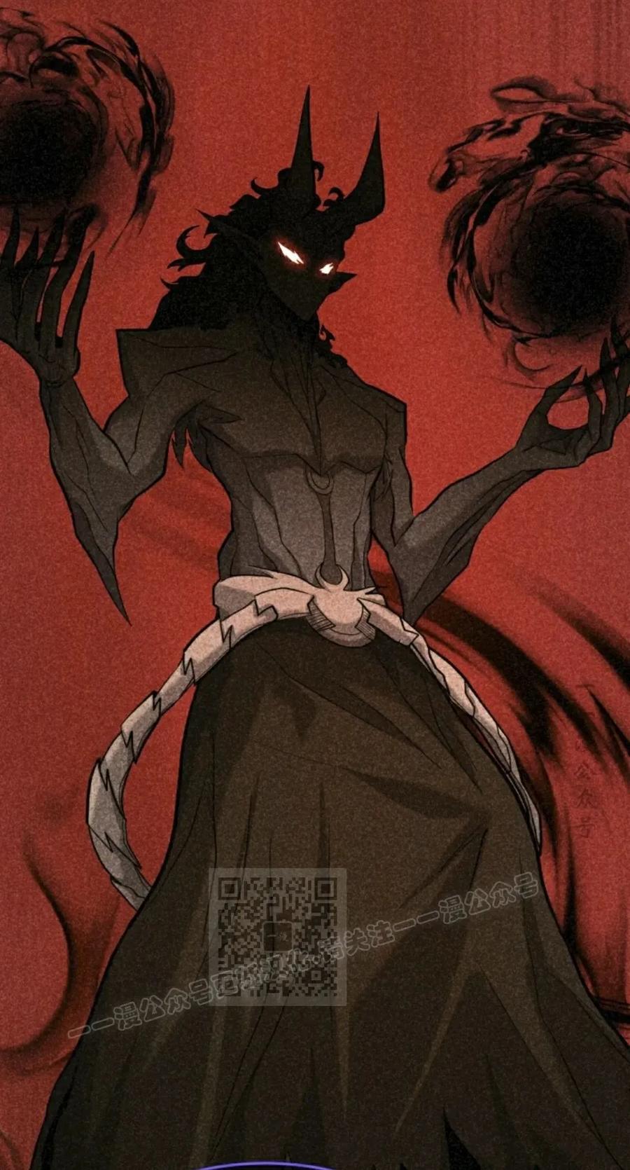 《剑圣转世》第35集 第3页