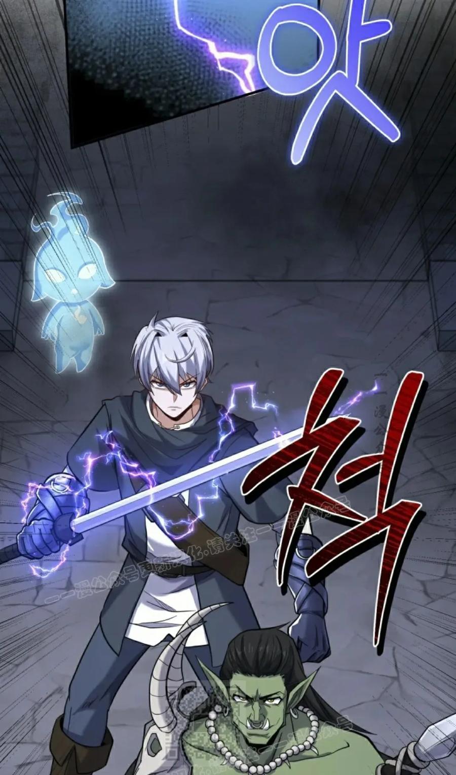 《剑圣转世》第35集 第69页