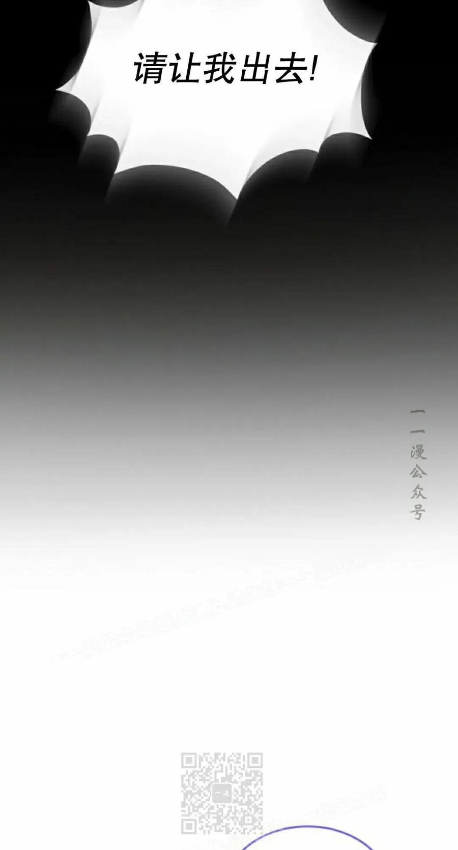 《剑圣转世》第35集 第9页