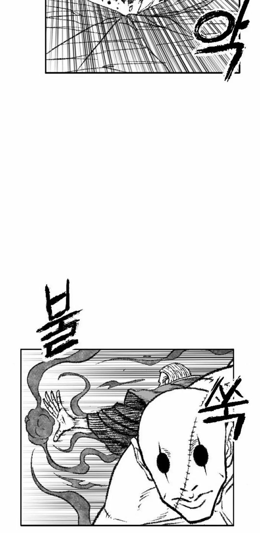 《黑杀》第43集 第18页