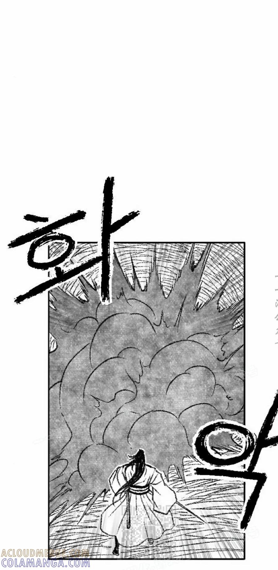 《黑杀》第43集 第19页