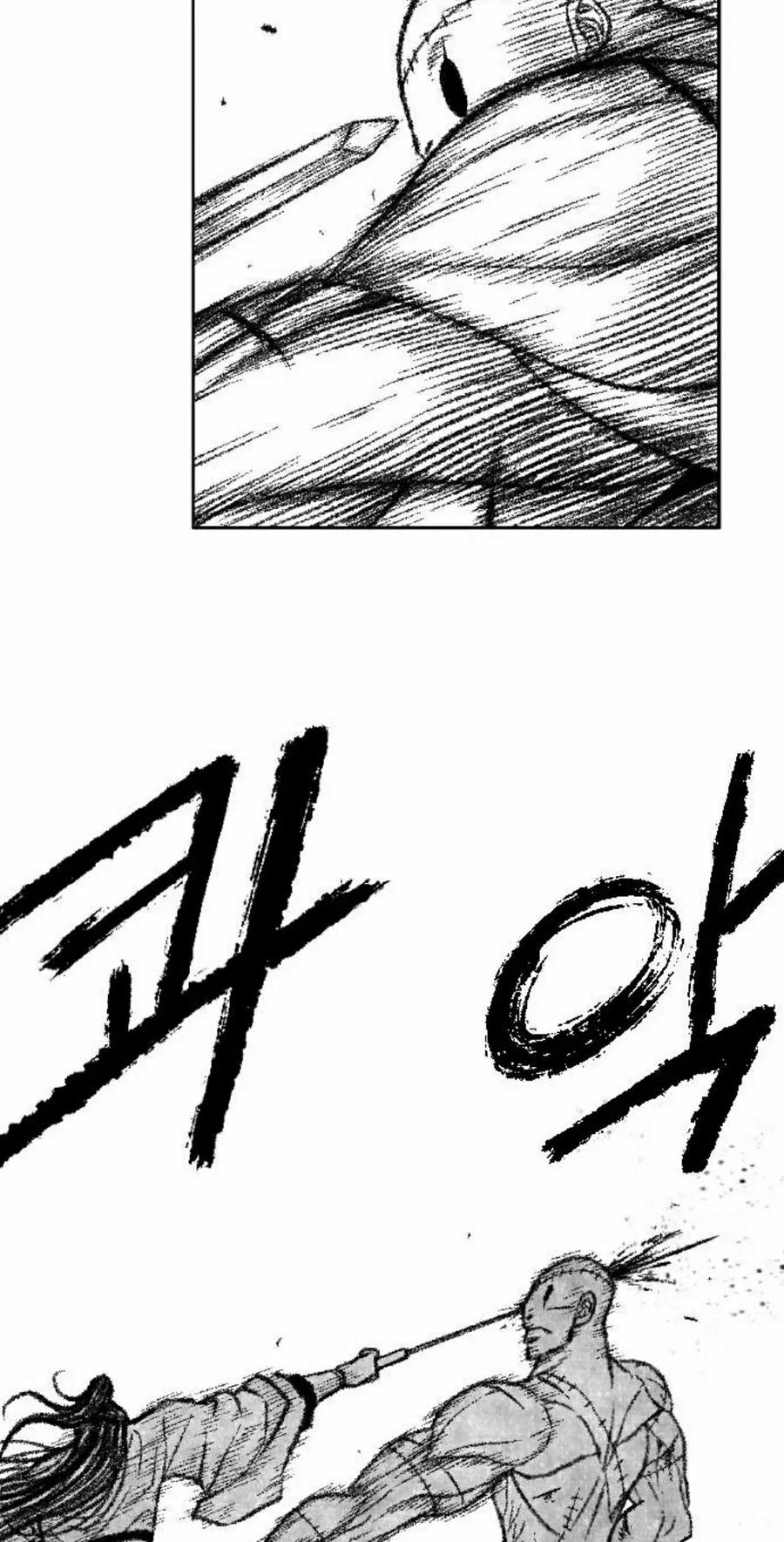 《黑杀》第43集 第42页