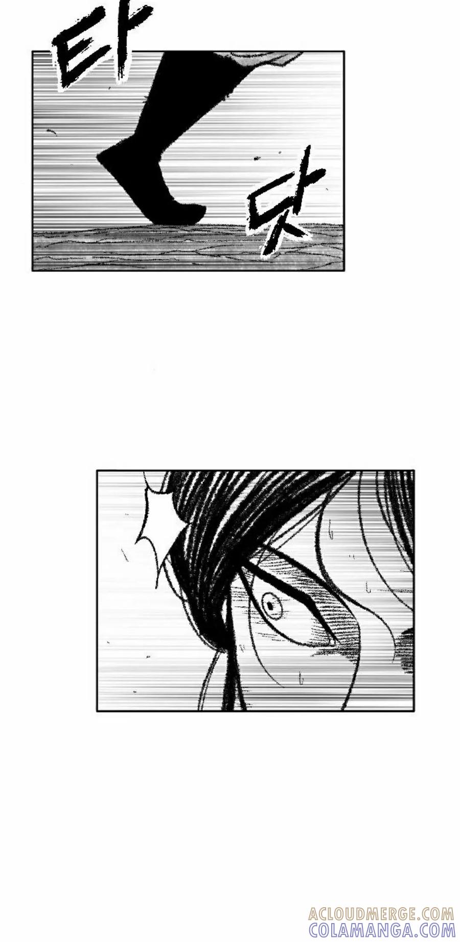 《黑杀》第43集 第28页