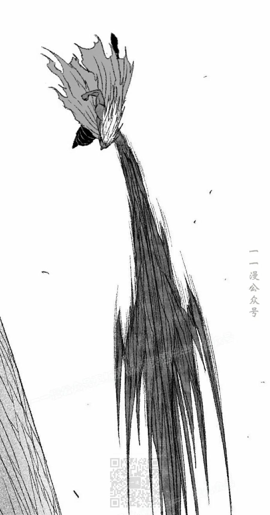 《黑杀》第44集 第59页