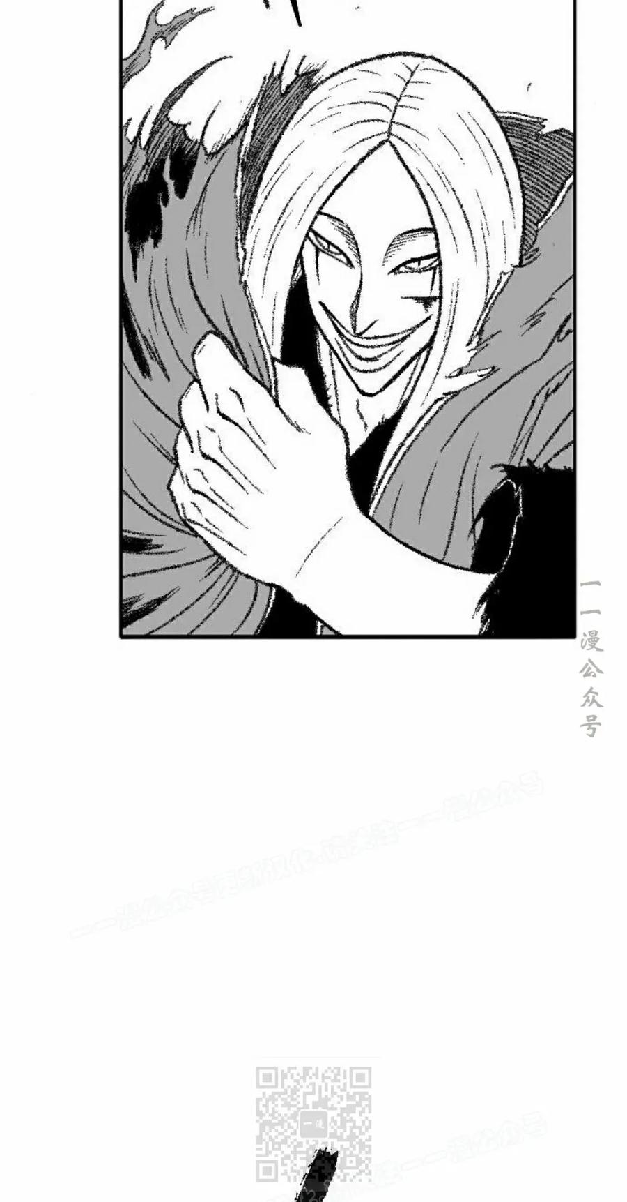 《黑杀》第44集 第39页