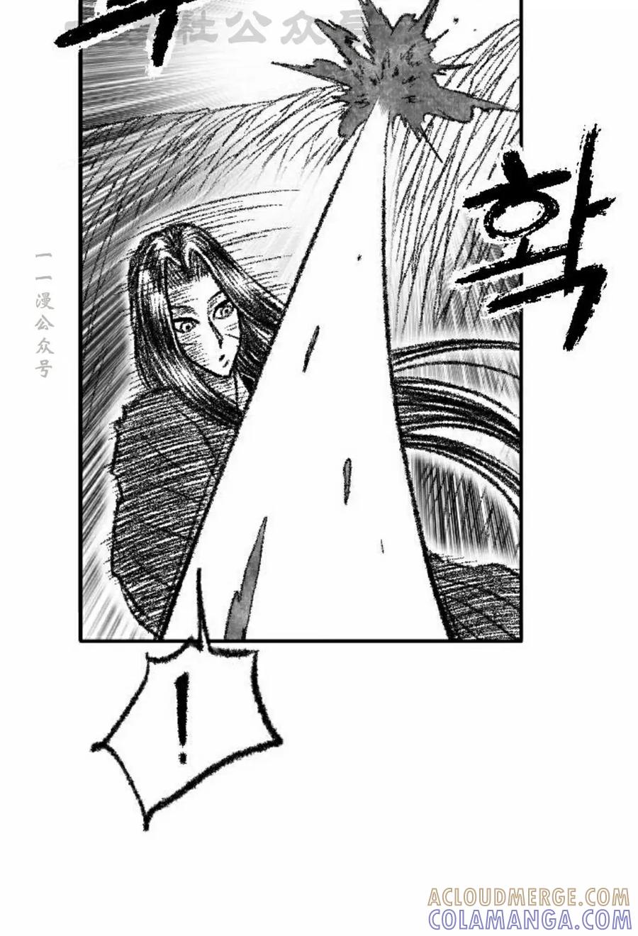 《黑杀》第44集 第64页