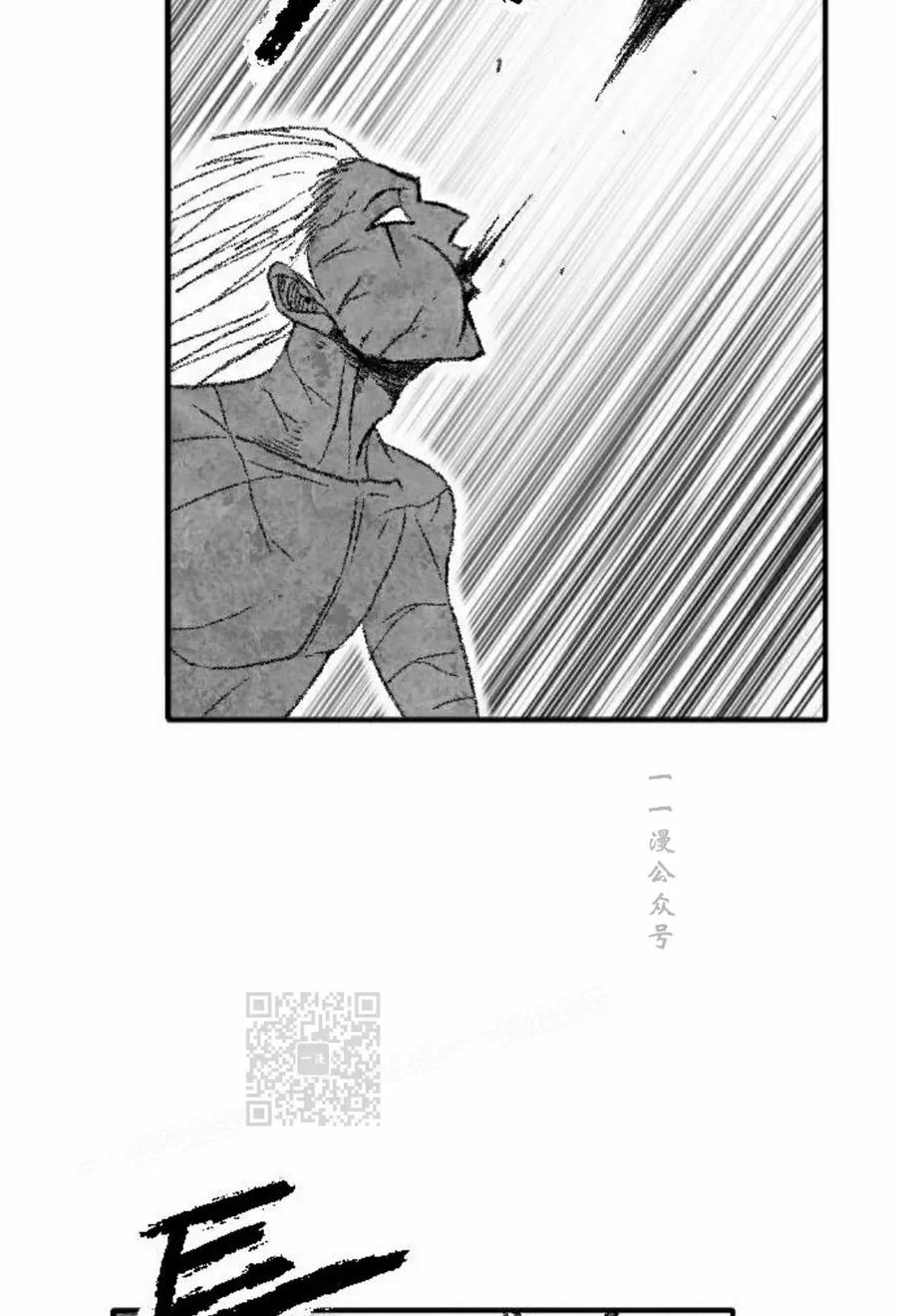 《黑杀》第44集 第63页