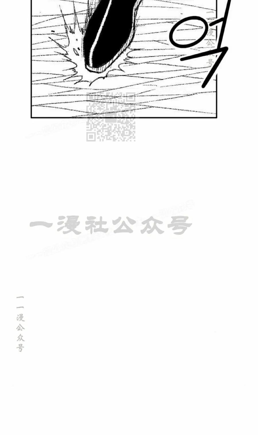 《黑杀》第45集 第56页