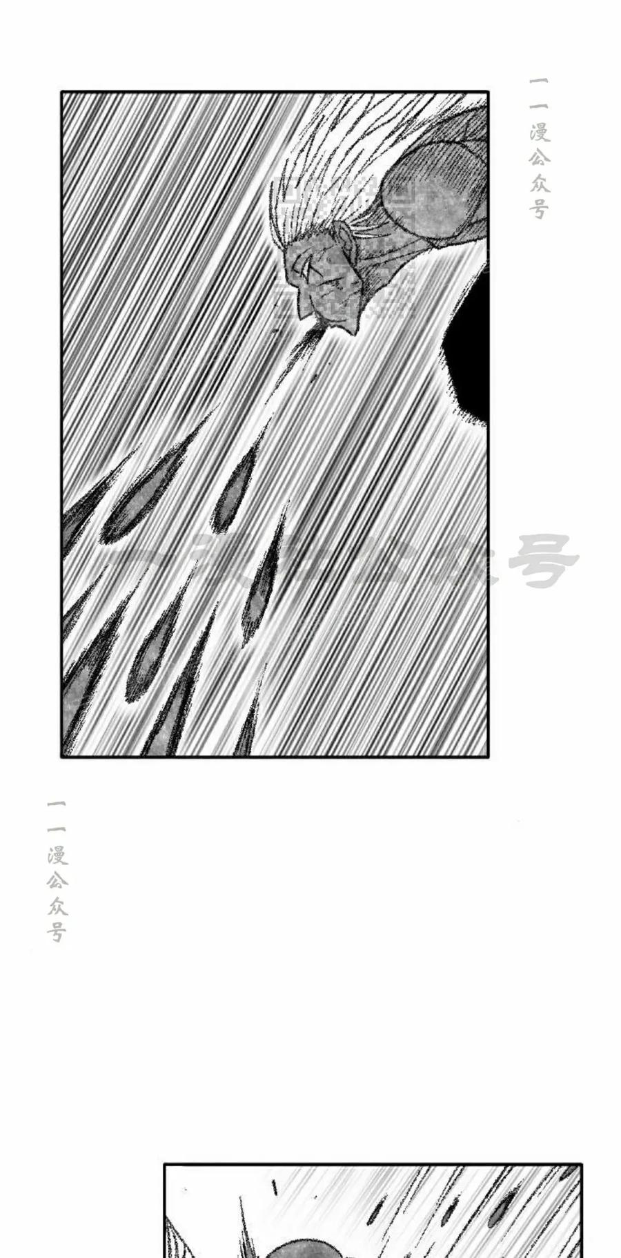 《黑杀》第45集 第21页